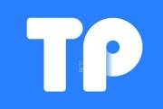 TP钱包最新版本下载_tp钱包找回密钥-（tp钱包找回密码助记词排列）